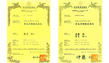 検査専用工具の開発協力