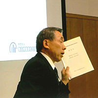 行政の委託による検査者教育